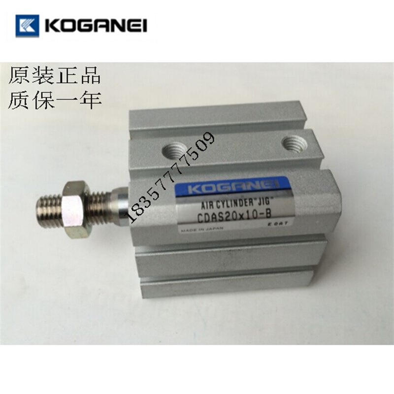 小金井薄型气缸CDA/CDAS12/16X5X10X15X20X25X30X40X45X50-B-R