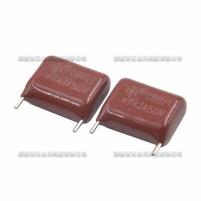 2pcs CBB薄膜电容器 105J 474J 684J 824J450V 脚距P10/15/10/15
