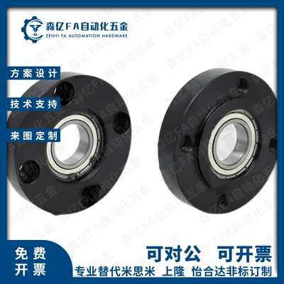带法兰无挡圈型轴承座BFF71/72/76-6005ZZ/6205ZZ/6806ZZ/6906ZZ