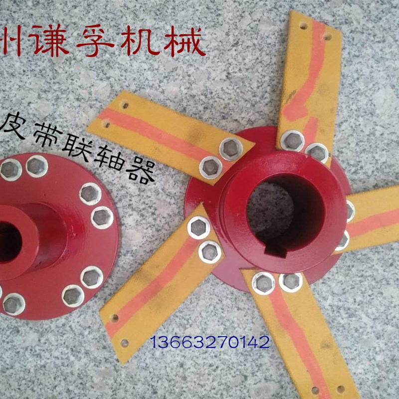 皮带联轴器 热油泵软连接  靠背轮对轮轴对 导热油泵配件图片