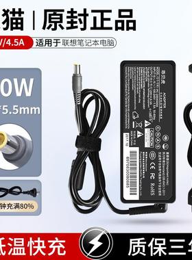 适用于联想笔记本电脑充电器T400 T410 T420 T430 E40 E420 E4300