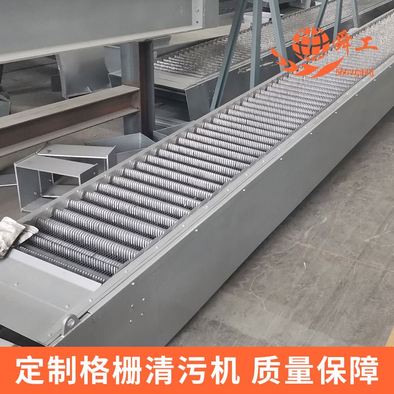 厂家供应 回转式格栅机 循环齿耙式格栅除污机