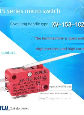 正品旭瑞微动开关 XV-153-1C25 长手柄型开关 银触点 XURUI