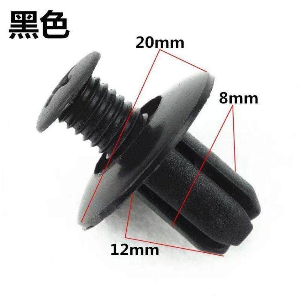 汽车保险杠叶子板挡泥板后备箱固定卡扣万能塑料膨胀螺丝扣通用型,3C数码配件,USB多功能数码宝,淘宝优惠券,粉丝福利购,淘宝优惠卷