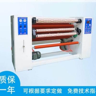 广东东莞高速胶带分切机透明胶纸分条机BOPP胶带分割设备厂家