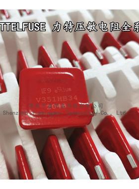 V351HB34 V351HB34X3326 350V40KA 红方形压敏电阻瞬态浪涌抑制器