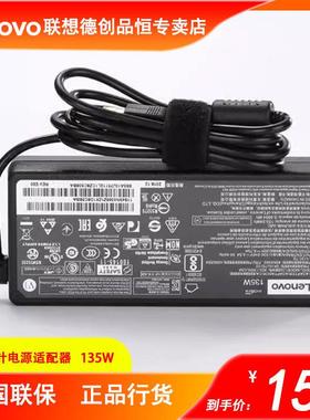 ThinkPad/联想原装T440p T540p T460p T470p W540 W541方口带针13