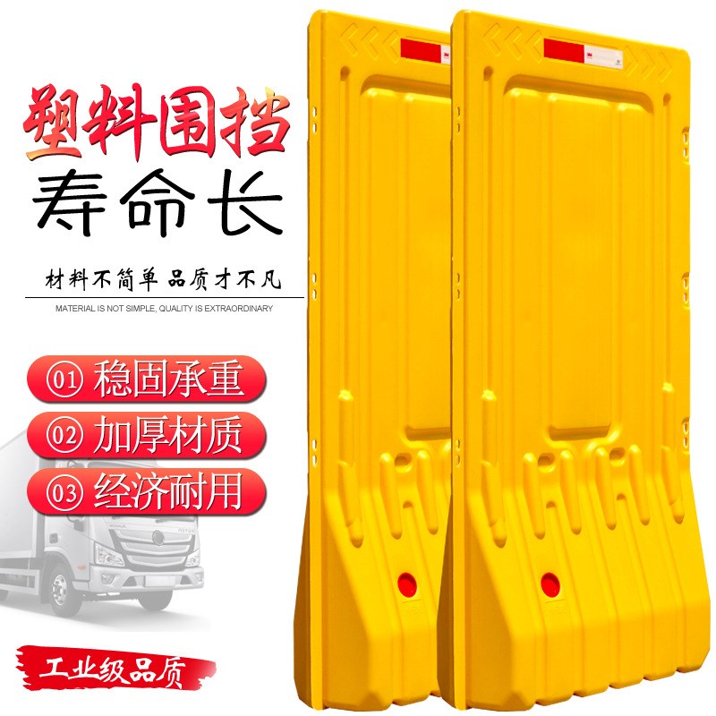 吹塑围挡1.8米高三孔水马防撞桶道路施工防护设施安全隔离围栏