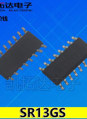 【凯拓达电子】原装进口 SR13GS SR136S贴片SOP-16脚电源管理芯片
