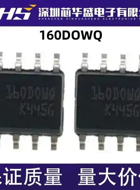 M35160 160DOWT 160DOWQ 160D0WQ 160D0WT 宝马汽车仪表调表芯片