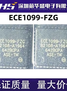 ECE1099-FZG QFN40脚贴片 接口-I/O扩展器 质高价优欢迎咨询