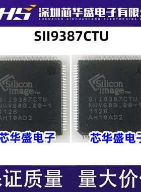 全新 SII9387CTU SIL9387CTU SI19387CTU SiI9387CTU 处理器芯片