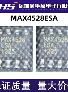 MAX4528ESA 模拟开关/多路复用器 SOP-8封装 质量保证 欢迎咨询
