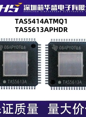 TAS5414 5414ATMQ1 5613APHDR TAS5613A TAS5749M MPHPR QFP