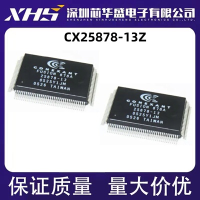 CX25878-13Z 视屏解码芯片IC QFP-128封装 25878-13Z 质量保证
