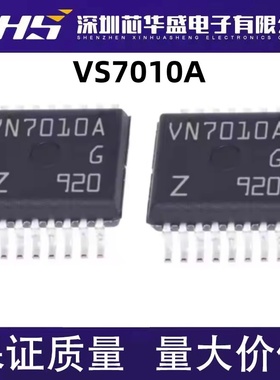 VS7010A SSOP16封装 VN7010AJTR 电桥驱动器芯片 功率电子开关