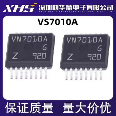 VS7010A SSOP16封装 VN7010AJTR 电桥驱动器芯片 功率电子开关