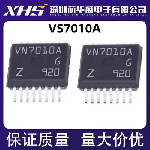 VS7010A SSOP16封装 VN7010AJTR 电桥驱动器芯片 功率电子开关