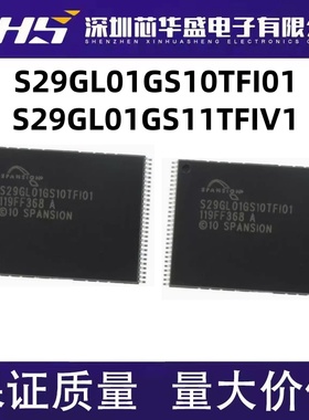 S29GL01GS10TFI01 TF101 S29GL01GS10TFI010 S29GL01GS11TFIV1