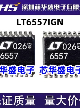 LT6557IGN LT6557CGN LT6557 丝印6557 SSOP-16脚贴片全新进口