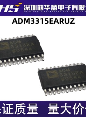 ADM3315EARUZ 丝印ADM3315EA 模数转换器 TSSOP24封装 质量保证