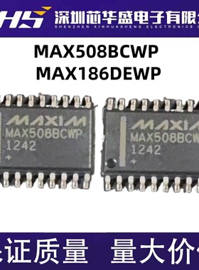 MAX508 MAX508BCWP MAX186DEWP SOP-20封装 数据采集数模转换器
