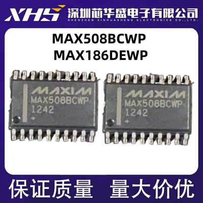 MAX508 MAX508BCWP MAX186DEWP SOP-20封装 数据采集数模转换器
