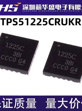 TPS51225C TPS51225 TPS51225CRUKR 1225C QFN笔记本电源常用芯片