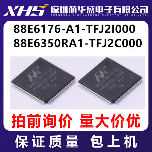 88E6176-A1-TFJ2I000 88E6350RA1-TFJ2C000