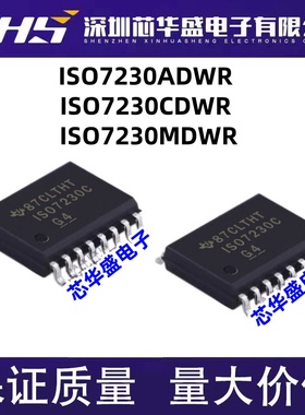 ISO7230ADWR CDWR MDWR ISO7230A C M 贴片 SOP16 全新进口