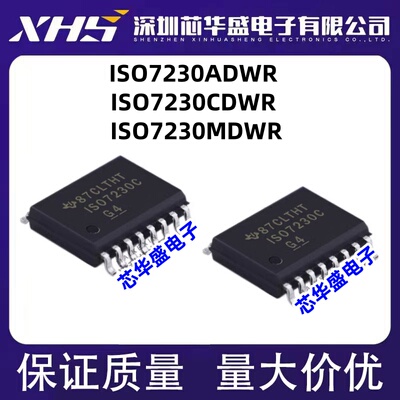 ISO7230ADWR CDWR MDWR ISO7230A C M 贴片 SOP16 全新进口