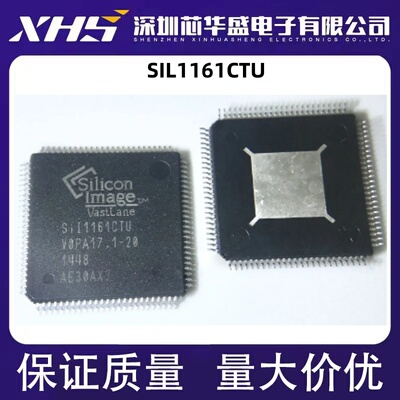 SIL1161CTU SII1161CTU SII1161 QFP100封装满包邮 全新原装热卖