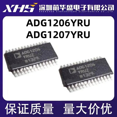 ADG1206YRU YRUZ ADG1206 TSSOP28 ADG1207 ADG1207YRU YRUZ