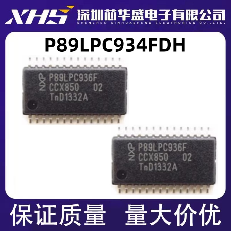 贴片 P89LPC934FDH P89LPC934F 8位微控制器芯片 TSSOP-28 全新