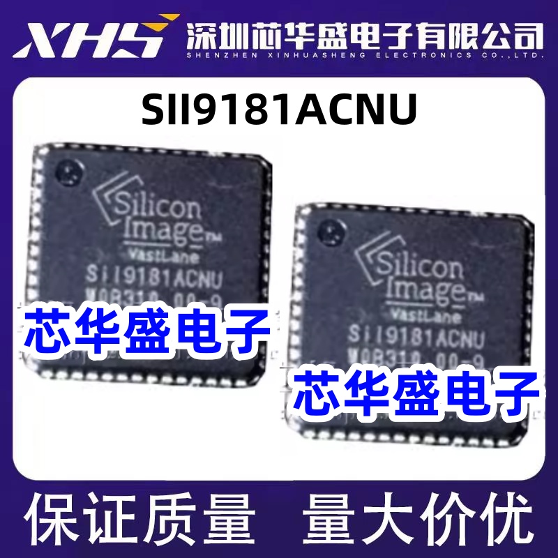 SII9181CNU SII9181ACNU SII9181 SiI9181ACNU QFN56 全新原装