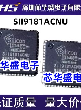 SII9181CNU SII9181ACNU SII9181 SiI9181ACNU QFN56 全新原装
