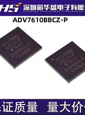 ADV7610BBCZ-P 视频处理器 CSBGA-76封装 质量保证 欢迎咨询
