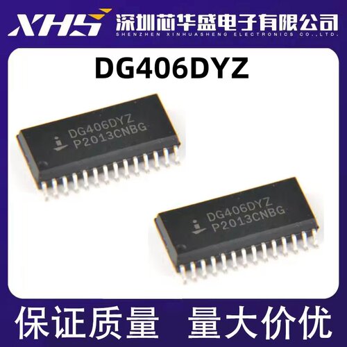 全新 DG406DY DG406DYZ 贴片SOP-28 模拟开关芯片DG406DYZ-T