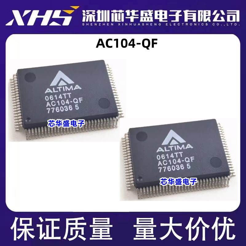 AC104-QF AC104QF QFP100 以太网收发器芯片 全新原装正品现货