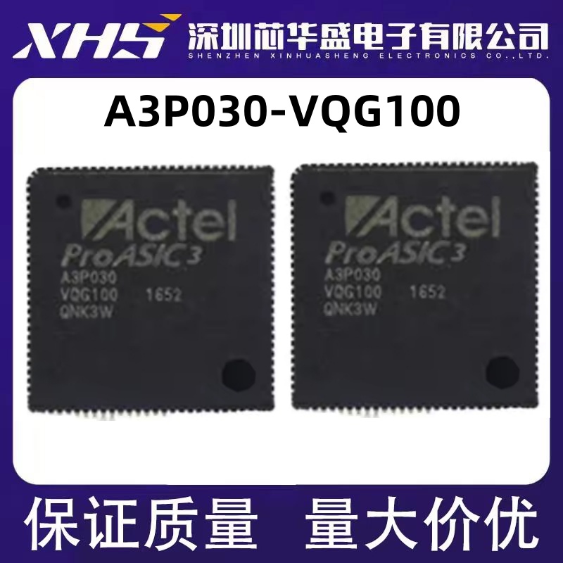 A3P030-VQG100 单片机 电机驱动芯片 QFP-100 质量保证 欢迎咨询