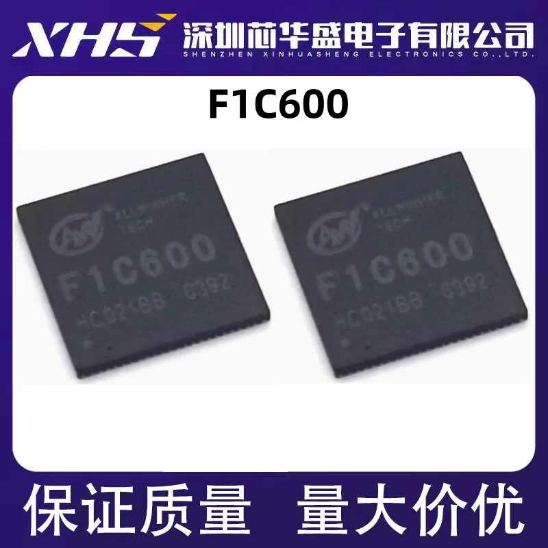 F1C600 FIC600 QFN88脚贴片 视频机芯片智能硬件处理器芯片IC