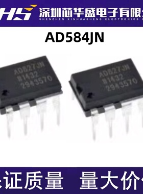 AD780BN BNZ AD584JN AD705JN AD648JN JNZ DIP8封装 进口 现货