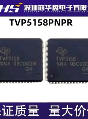 全新原装 TVP5158PNPR TVP5158 HTQFP-128 热卖现货