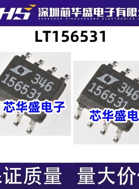 LT156531 LTC1565-31CS8 156531 全新进口原装 贴片SOP-8热卖