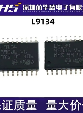 L9134 SOP-20 集成电路 IC芯片   先询后拍