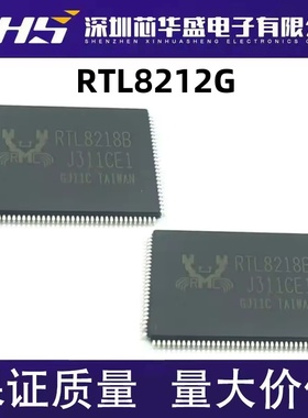 RTL8212G QFP164封装 RTL8332M QFP216 量大价优 质量保证