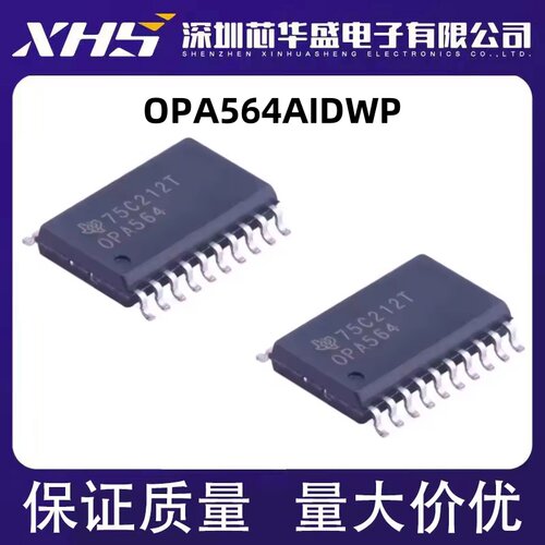 OPA564AID OPA564AIDWP OPA564 全新 运放 OPA564AIDWPR
