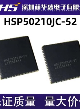 HSP50210JC HSP50210JC-52 全新进口热卖 质量保证
