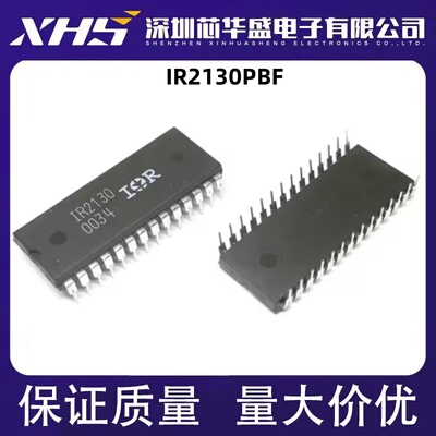 直插 IR2130 IR2130PBF DIP-28 电源驱动芯片 全新正品