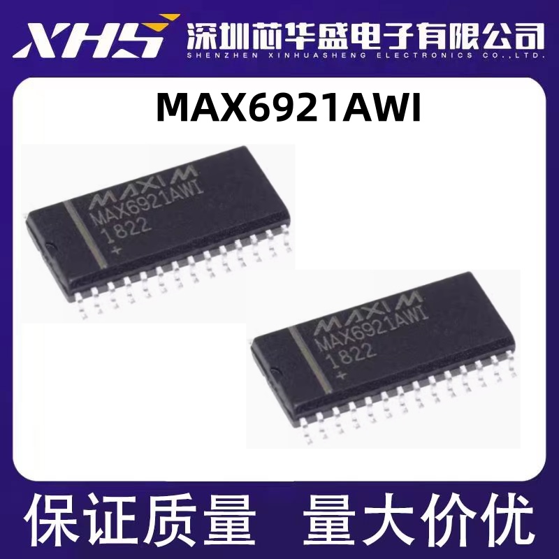 MAX6921AWI SOP28 SOP28脚贴片串行接口VFD管驱动器芯片集成电子